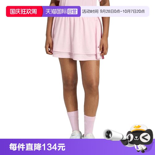 【自营】adidas阿迪达斯女子W HER SKRT运动休闲半身裙KB6099