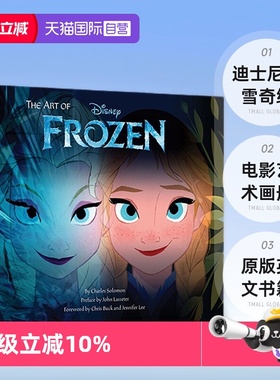 【自营】预售 英文原版 The Art of Frozen  冰雪奇缘 电影艺术画册设定集  迪斯尼 Disney 艾莎