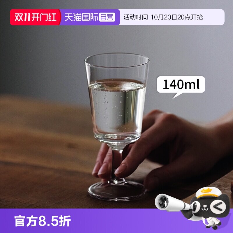 【自营】霜山水晶玻璃酒杯矮脚杯家用甜酒杯香槟杯薄壁起泡酒杯子