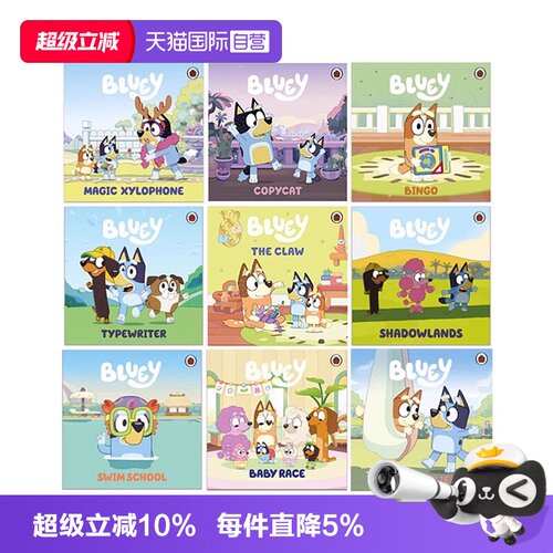 【自营】小蓝狗布鲁伊10册 套装一 Bluey Baby Race/Camping/Shadowlands/Bingo/Copycat  儿童卡通动画故事绘本