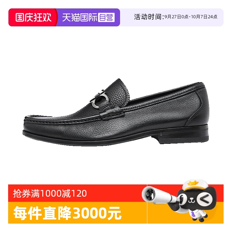 【自营】FERRAGAMO/菲拉格慕男鞋饰扣荔纹牛皮革商务休闲皮鞋正品