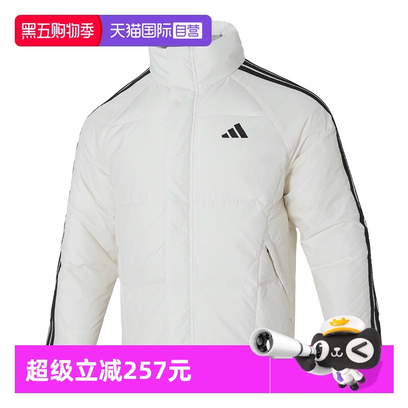 Adidas阿迪达斯羽绒服新款男