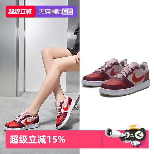 耐克舒适休闲低帮板鞋女