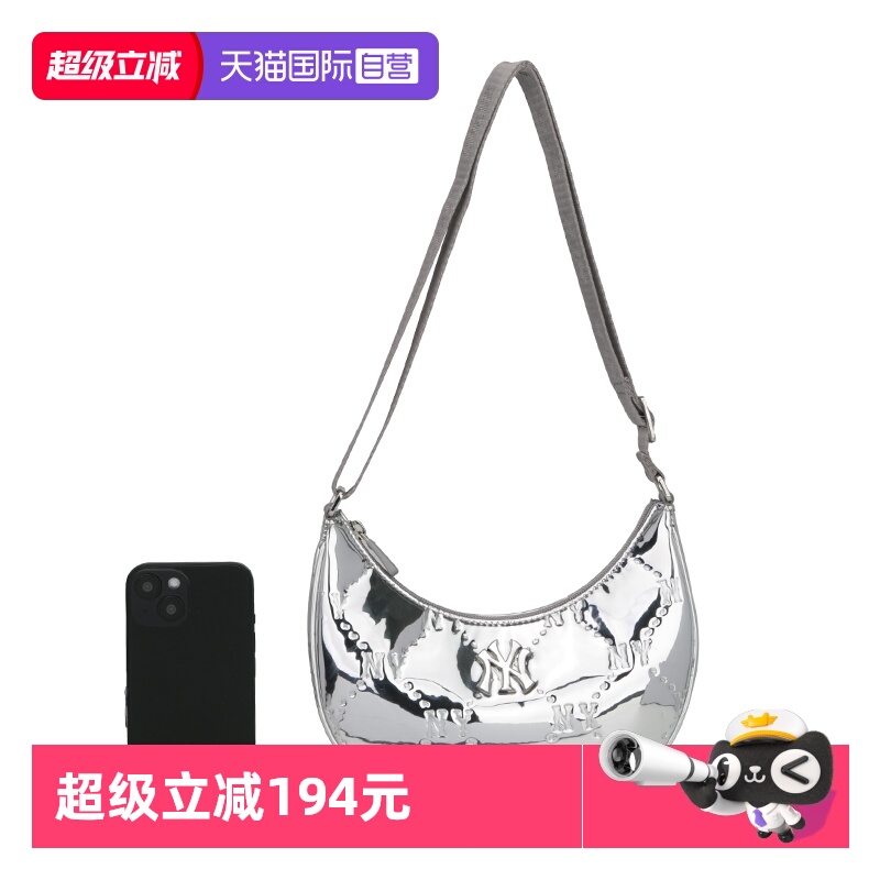 【自营】MLB拎包挎包休闲儿童包潮流银色包出行收纳包7ACRMD75N