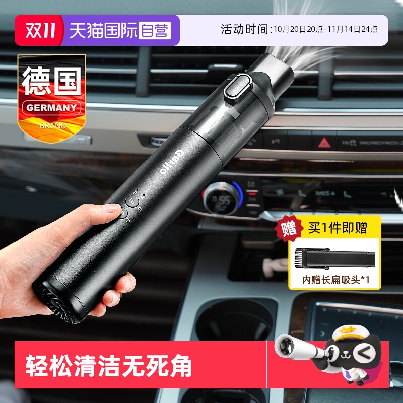 德国Gerllo车载吸尘无刷电机