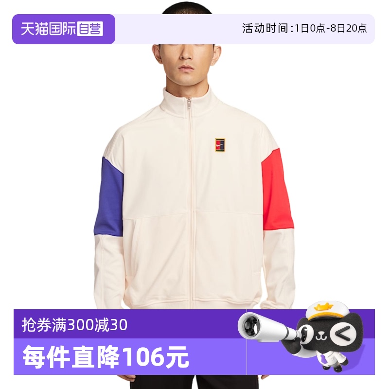 ۻ㣺FZ6926110-- M ӪNikeͿӱп֯FZ6926-110765.7Ԫ2(382.85Ԫ/88VIP 95)