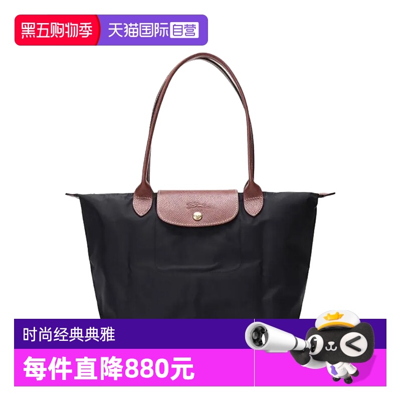 【自营】LONGCHAMP/珑骧简约百搭 女士单肩手提包饺子包中号