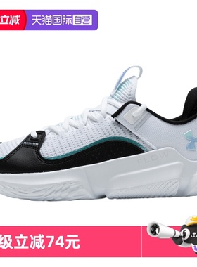 【自营】UA安德玛男女鞋低帮篮球鞋运动训练健身鞋休闲鞋 3026834