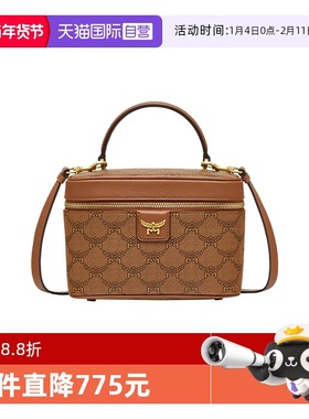 【自营】MCM化妆盒包HIMMEL LAURETOS化妆箱MWRESAC02盒子手提包