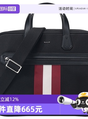 【自营】Bally巴利 男士织物手提单肩斜挎公文包 CHANDOS SM TSP