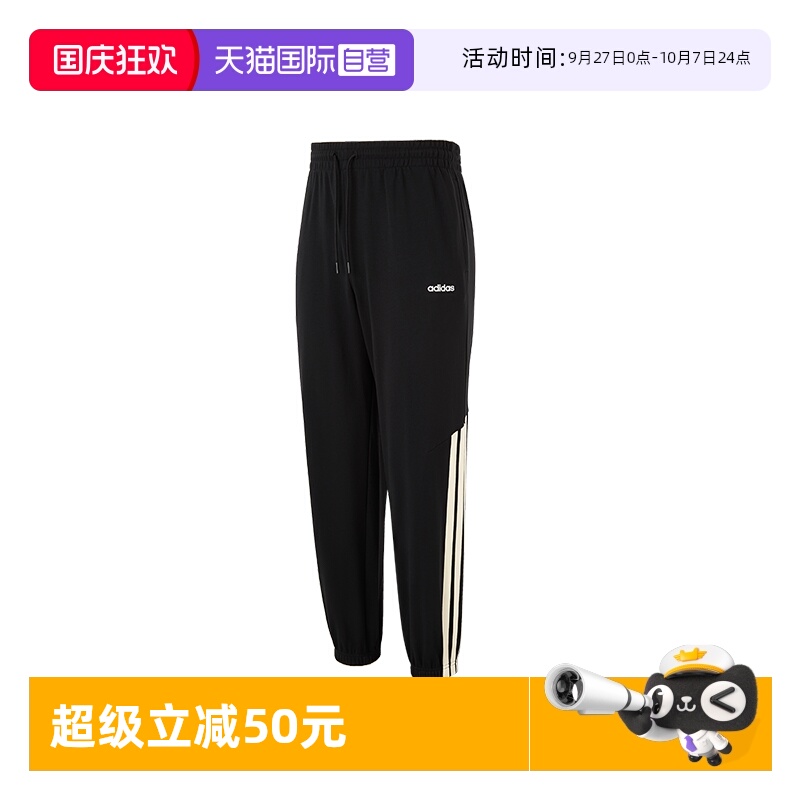 【自营】阿迪达斯ADIDAS男子M 3S FT PTS运动休闲时尚百搭裤子