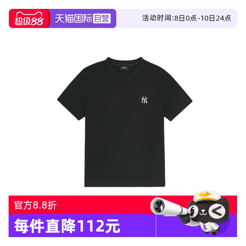 MLB男女短袖T恤时尚百搭休闲