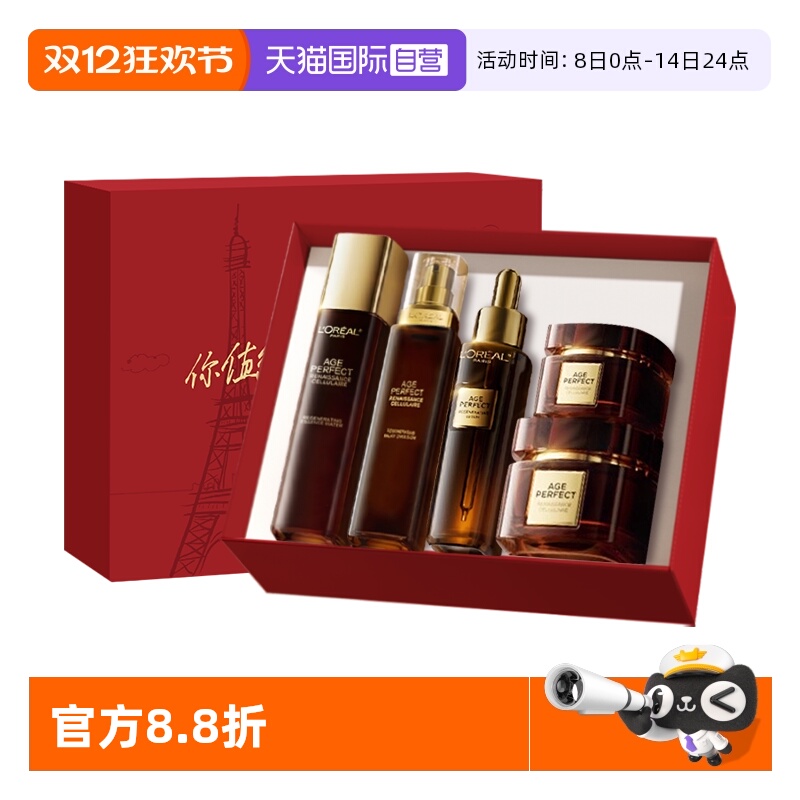 ӪŷŽպ¶ˮ鱣ʪ¿װ 793.36Ԫ(88VIP 95)