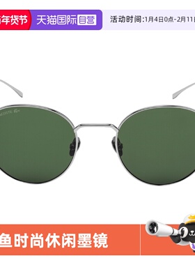 自营Lacoste圆形街拍墨镜