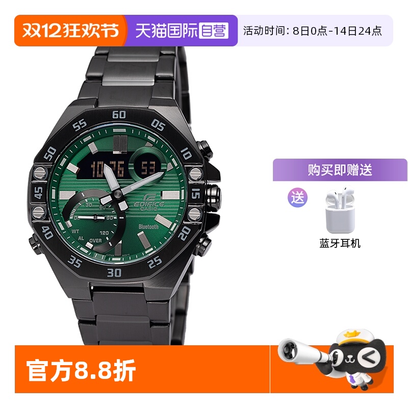 自营卡西欧直营edifice时尚手表