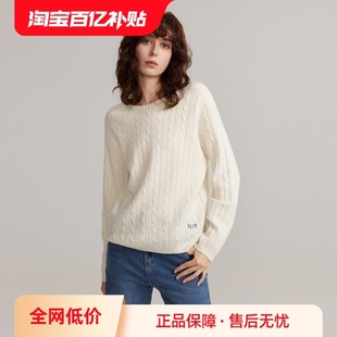 ELLE宽松圆领毛衣女2024冬新款 100%绵羊毛 羊毛针织衫 自营