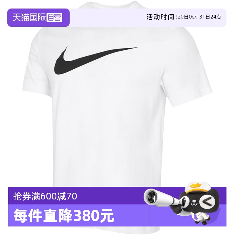 DC5095-100/Сһ M ӪNikeͿTװ¿˶װѵа͸160.55Ԫ(88VIP 95)