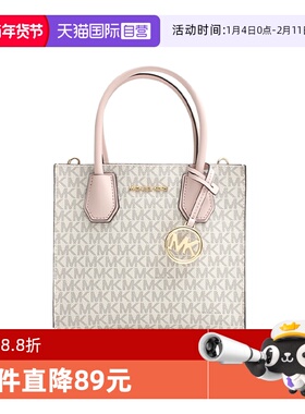 【自营】Michael Kors迈克高仕Mercer风琴包mk手提包斜挎包送女友
