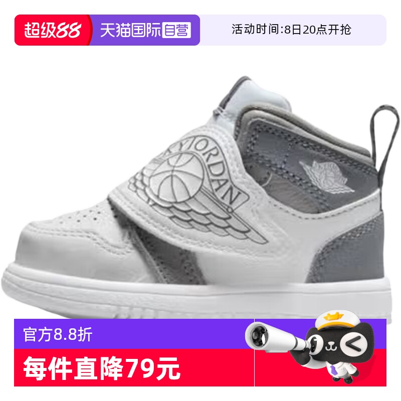 【自营】Nike耐克男女童鞋AJ1飞翼中帮板鞋运动休闲鞋BQ7196-011