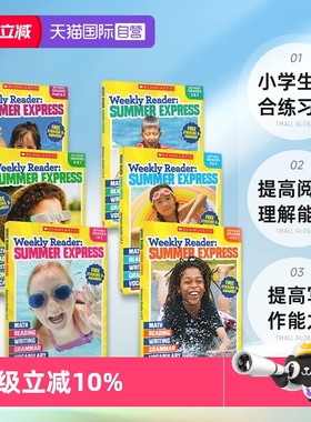 【自营】英文原版 Weekly Reader Summer Express PreK-K-1-2-3-4-5 学乐小学生综合练习册 6册套装
