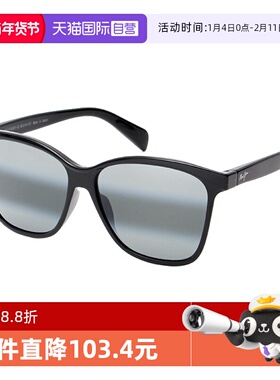 【自营】Maui Jim茂宜睛墨镜女MJ601专业偏光602运动太阳镜男603
