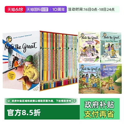了不起的小侦探内特汪培珽书单