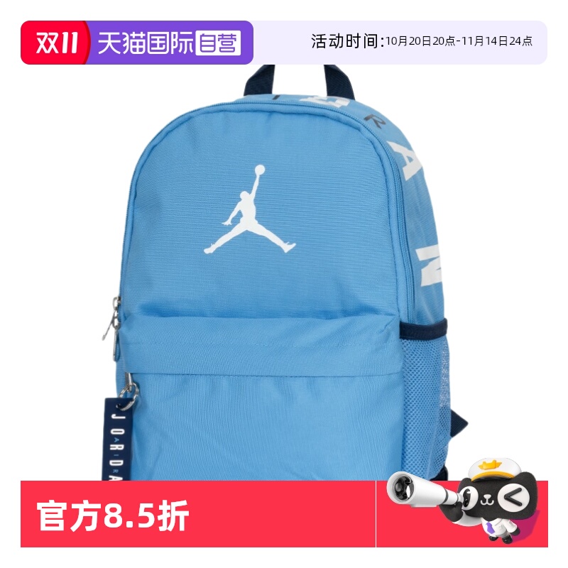 【自营】Nike耐克双肩包男女新款蓝色书包电脑包户外休闲包