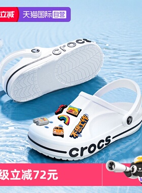 【自营】Crocs卡骆驰洞洞鞋男鞋女鞋沙滩鞋轻便透气凉拖鞋205089