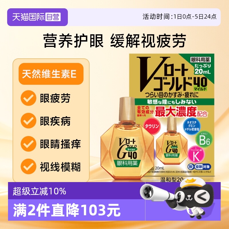 多种有效营养成分 温和不刺激 缓解瘙痒