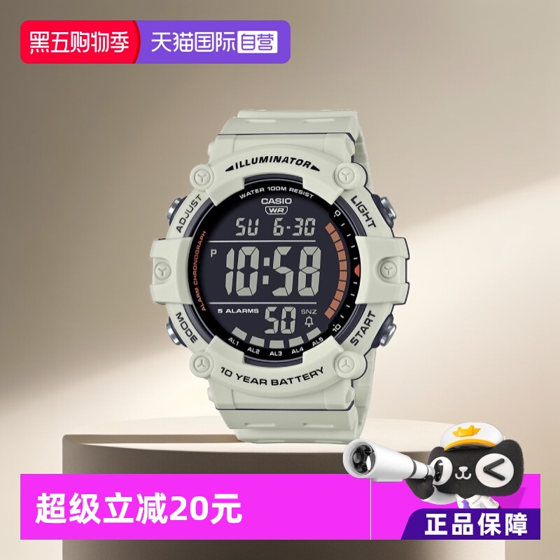 自营时尚手表AE-1500WH-2A