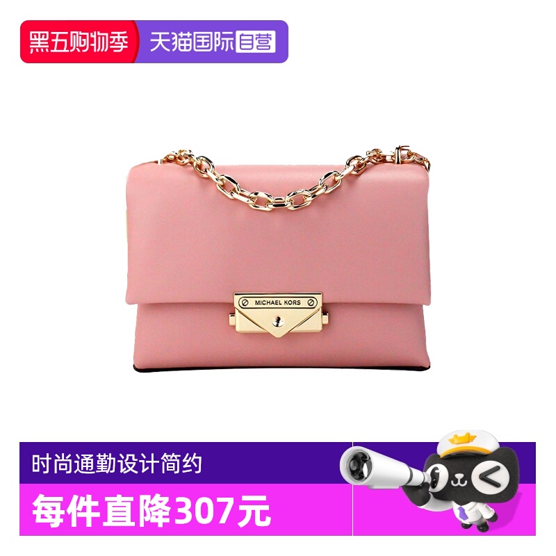 通用款女包MICHAELMichaelKors