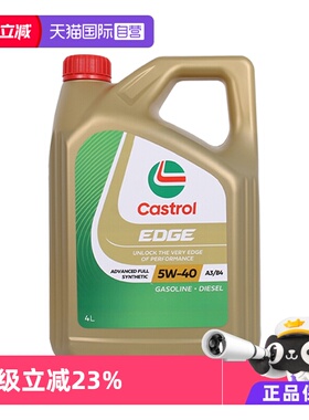 【自营】嘉实多Castrol  韩国进口 极护 5W-40 SP 4L 全合成机油