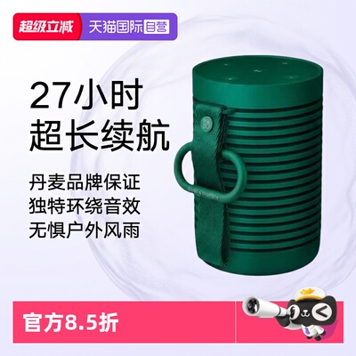 【自营】B&O Beosound Explore 蓝牙音箱便携户外防水bo音响智能