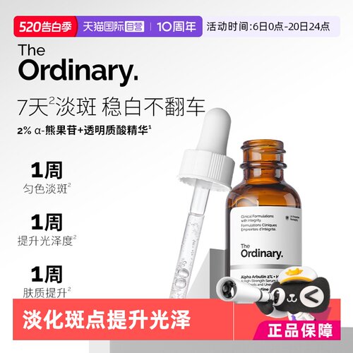 保湿补水，还你亮白肌