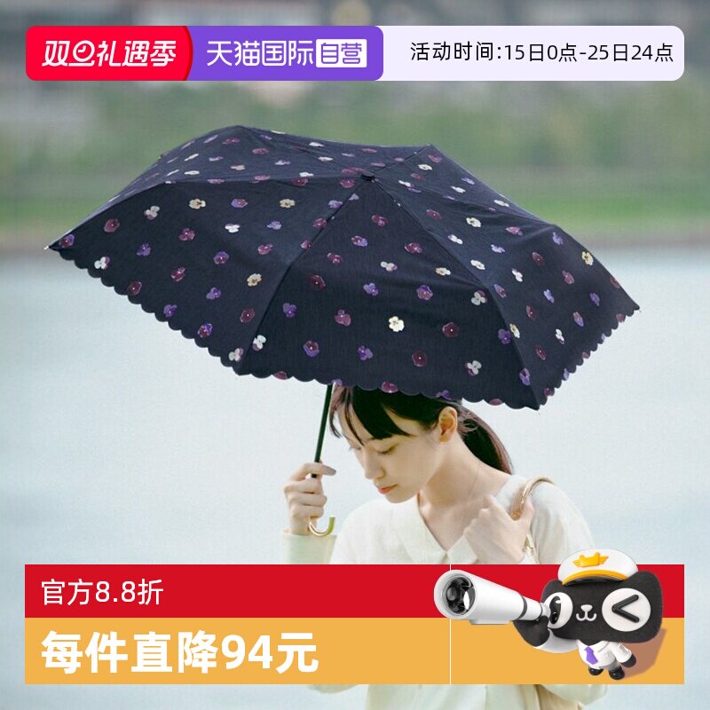 【自营】Wpc.日系PU涂层彩胶防晒伞防紫外线小巧便携太阳伞雨伞