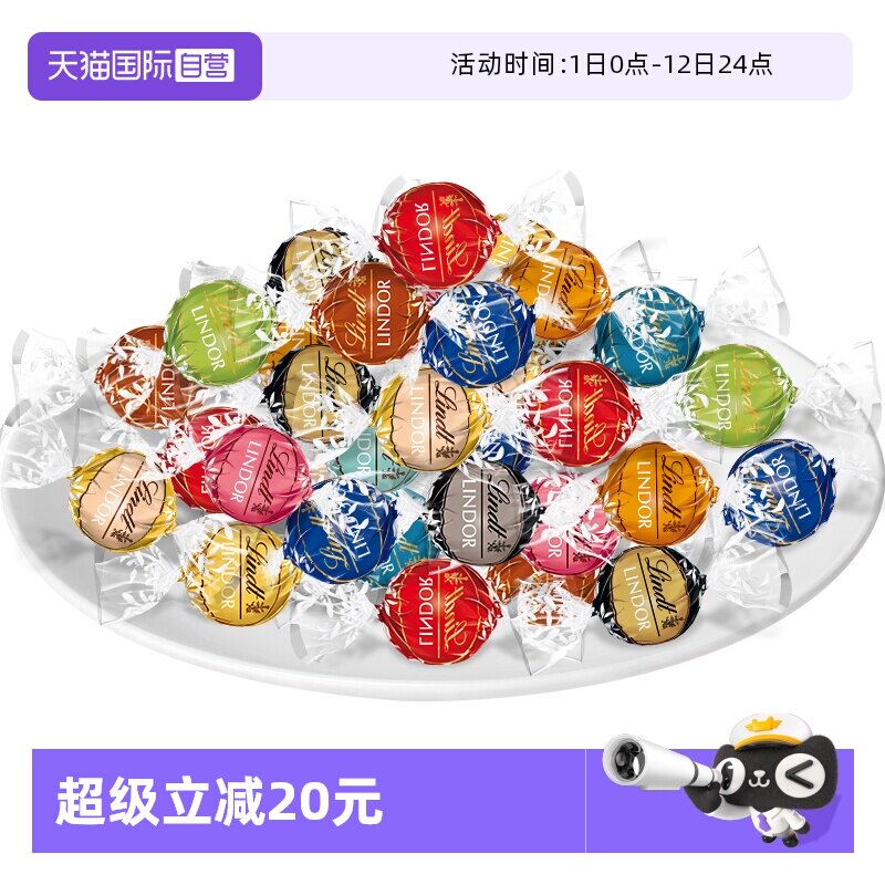 【自营】瑞士莲软心牛奶精选混合巧克力500g散装喜糖零食糖果年货