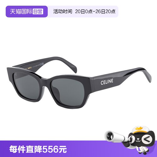 【自营】CELINE墨镜女2024新款赛琳猫眼眼镜女防晒太阳镜 CL40197