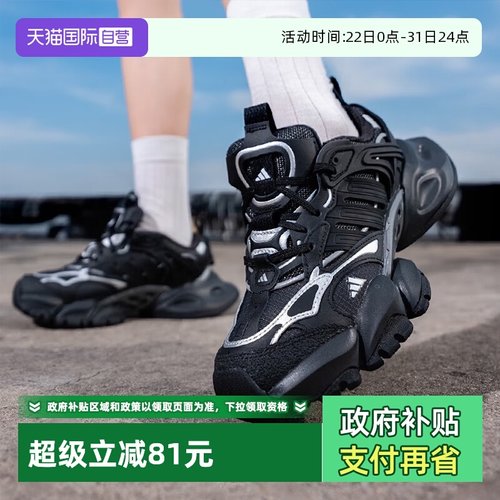 顺丰包邮 正品保证 假一赔四 极速发货