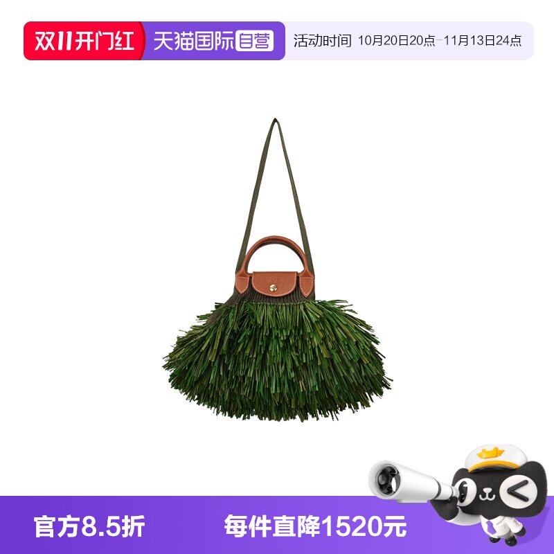 【自营】LONGCHAMP/珑骧LE PLIAGE FILET网袋棕草风格包10121HFX