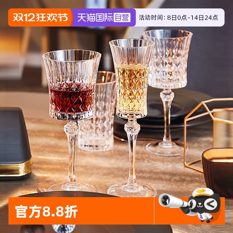 CDA高脚红酒香槟威士忌2只礼盒装