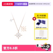 精巧别致女项链 施华洛世奇浪漫星星 Swarovski 5494352 自营