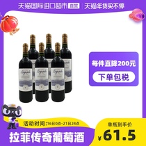 750ml法国原装进口枫拜戈城堡副牌红葡萄酒瓶