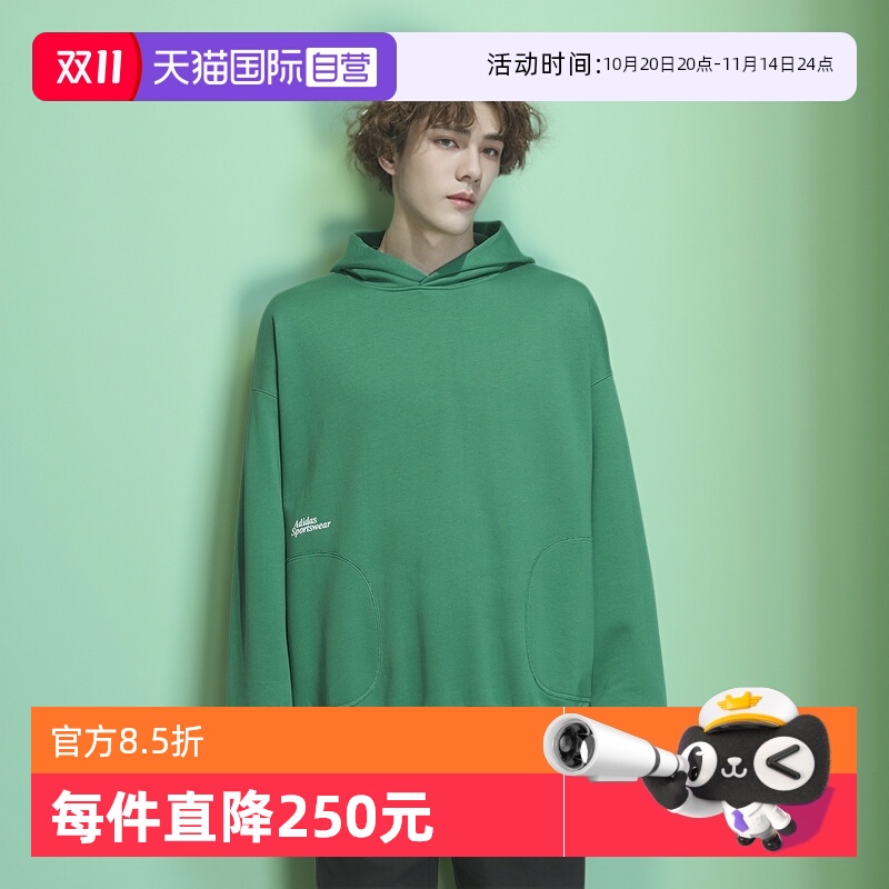 阿迪达斯春中性双面穿卫衣套头衫