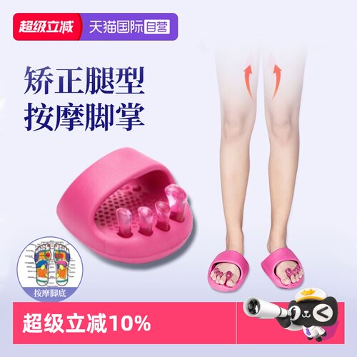 脚趾矫正器改善腿型拇指外翻