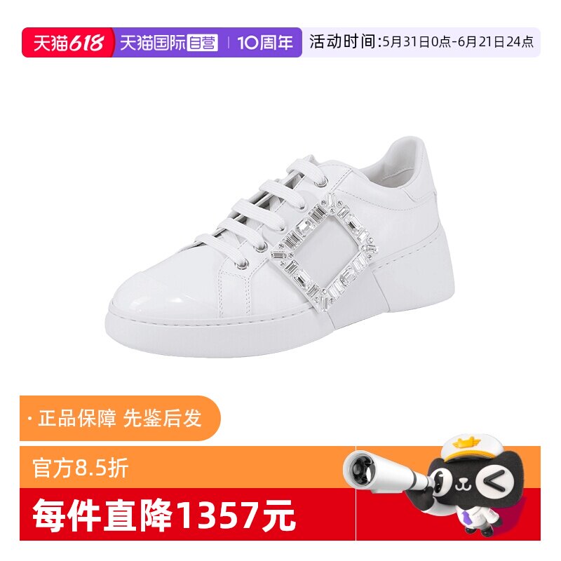 【自营】Roger Vivier女士厚底系带休闲鞋小白鞋跟高5cm运动