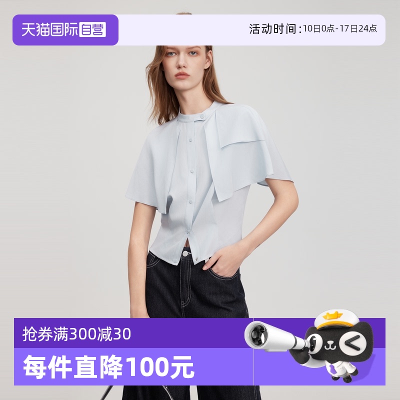 ELLE工装风短款蓝衬衫女