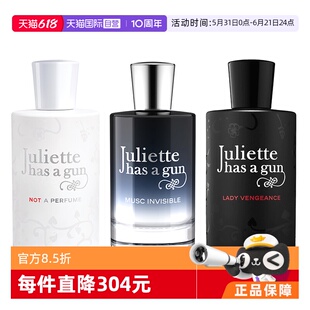 【自营】配佩枪朱丽叶隐衫之欲100ml我不是香水自然清新持久淡香