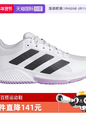【自营】Adidas阿迪达斯女子休闲舒适运动鞋耐磨羽毛球鞋JP9767