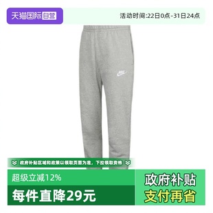 PANT 063 NIKE耐克男子AS BV2738 BB长裤 CLUB NSW 自营