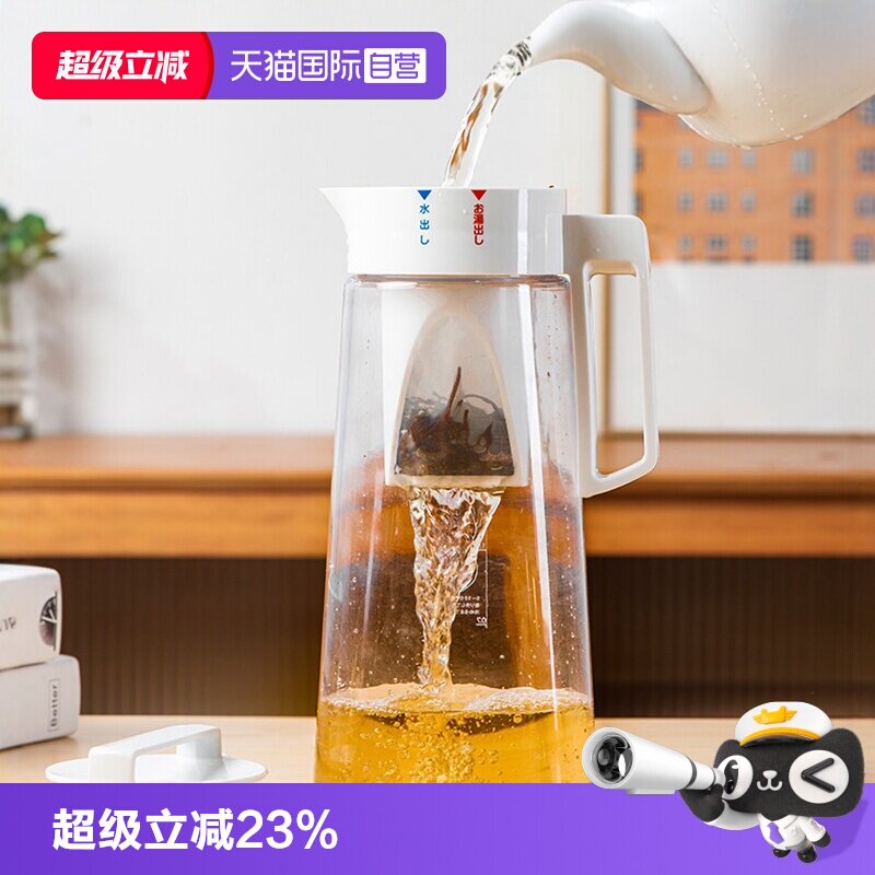 日本asvel凉白开家用冷水壶图片